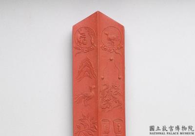 图片[2]-Cinnabar inkstick inscribed with “Youyu Shier Zhang (the twelve sacred emblems from antiquity)”, Qing dynasty, Qianlong reign (1736-1795)-China Archive